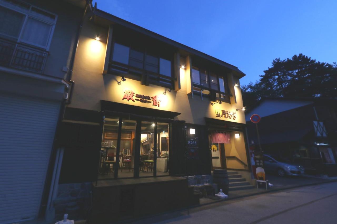 Oyado Tsukiusagi Hatsukaichi Eksteriør billede