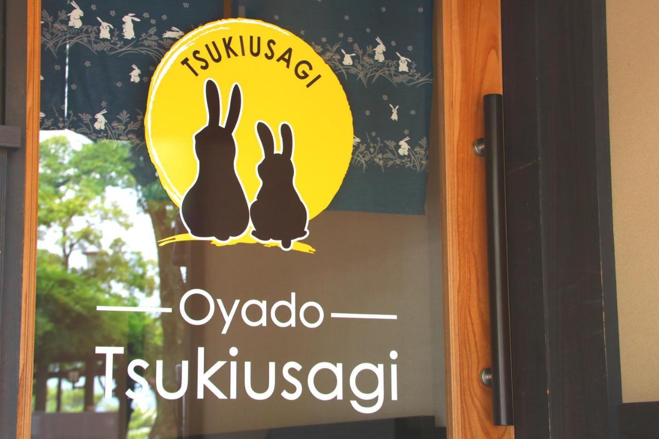 Oyado Tsukiusagi Hatsukaichi Eksteriør billede