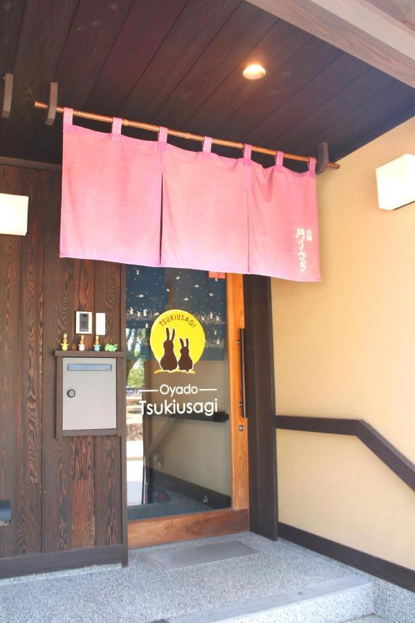 Oyado Tsukiusagi Hatsukaichi Eksteriør billede